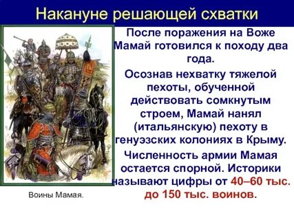 3 похода на москву