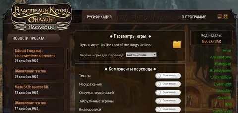 Коды на слабое наследие