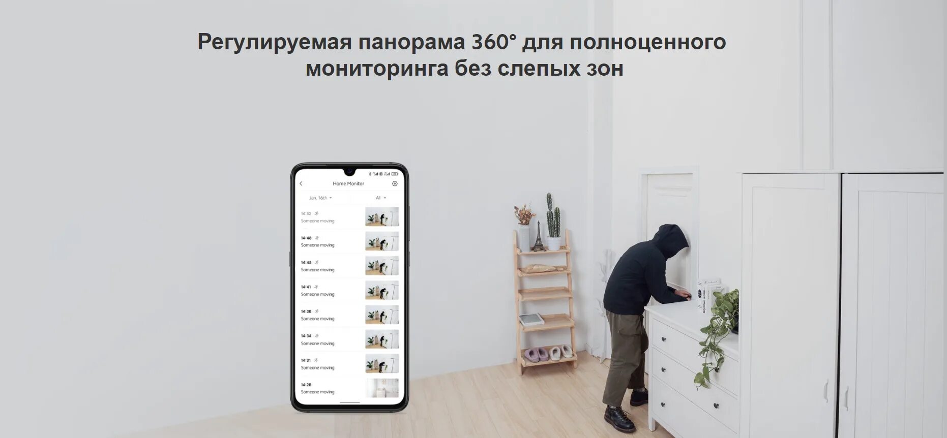 Mi 360 home security camera 2k pro. Ip-камера xiaomi mi 360 home security camera 2k pro. xiaomi mi 360° home security 2k pro bhr4193gl .lt. xiaomi mi 360 home security camera 2k pro обзор. xiaomi mi 360° home security camera 2k pro как снимает.