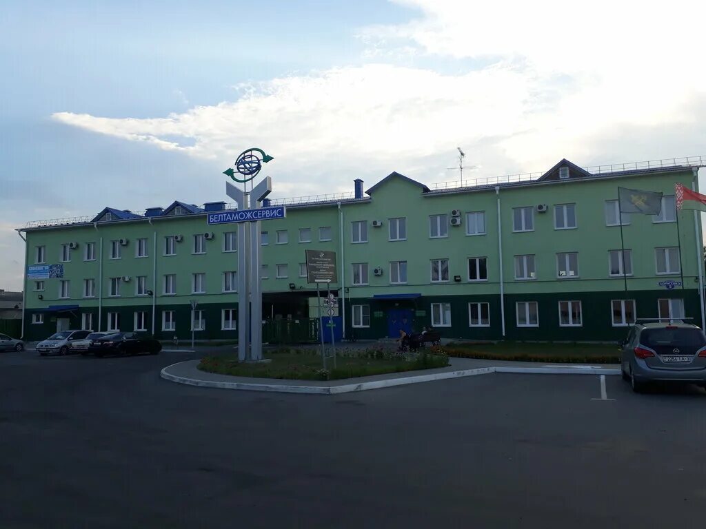 Белтаможсервис минск форма. Борисенко 5. Белтаможсервис минск форма. Белтаможсервис арена сити. Белтаможсервис гомель магазин.