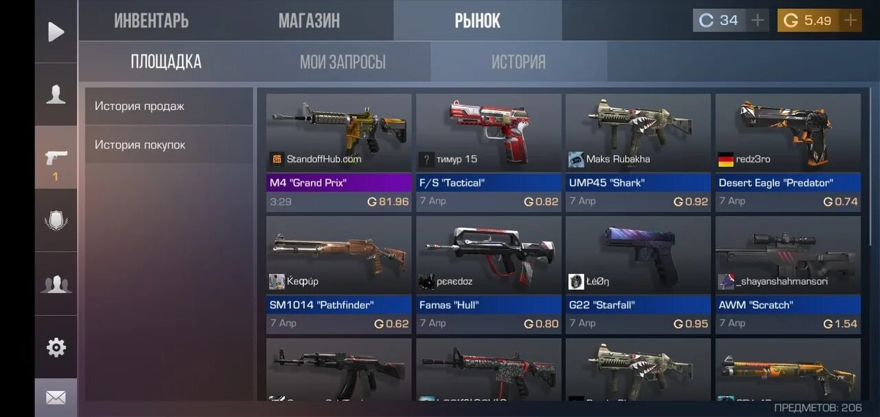 Открыть сайт standoff кейс. Кейс стандофф 2 case. standoff кейс точка. стендофф кейс ру. стэндофф ру.