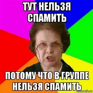 Не с кем сидеть