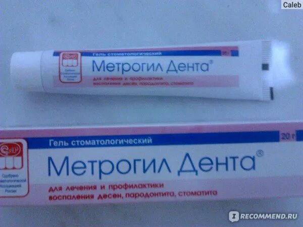 Метрогил дента гель для десен 20г. Мазь метрогил дента. Мазь дентал метрогил. Метрогил-дента гель. Метрогил-дента гель дженерики.