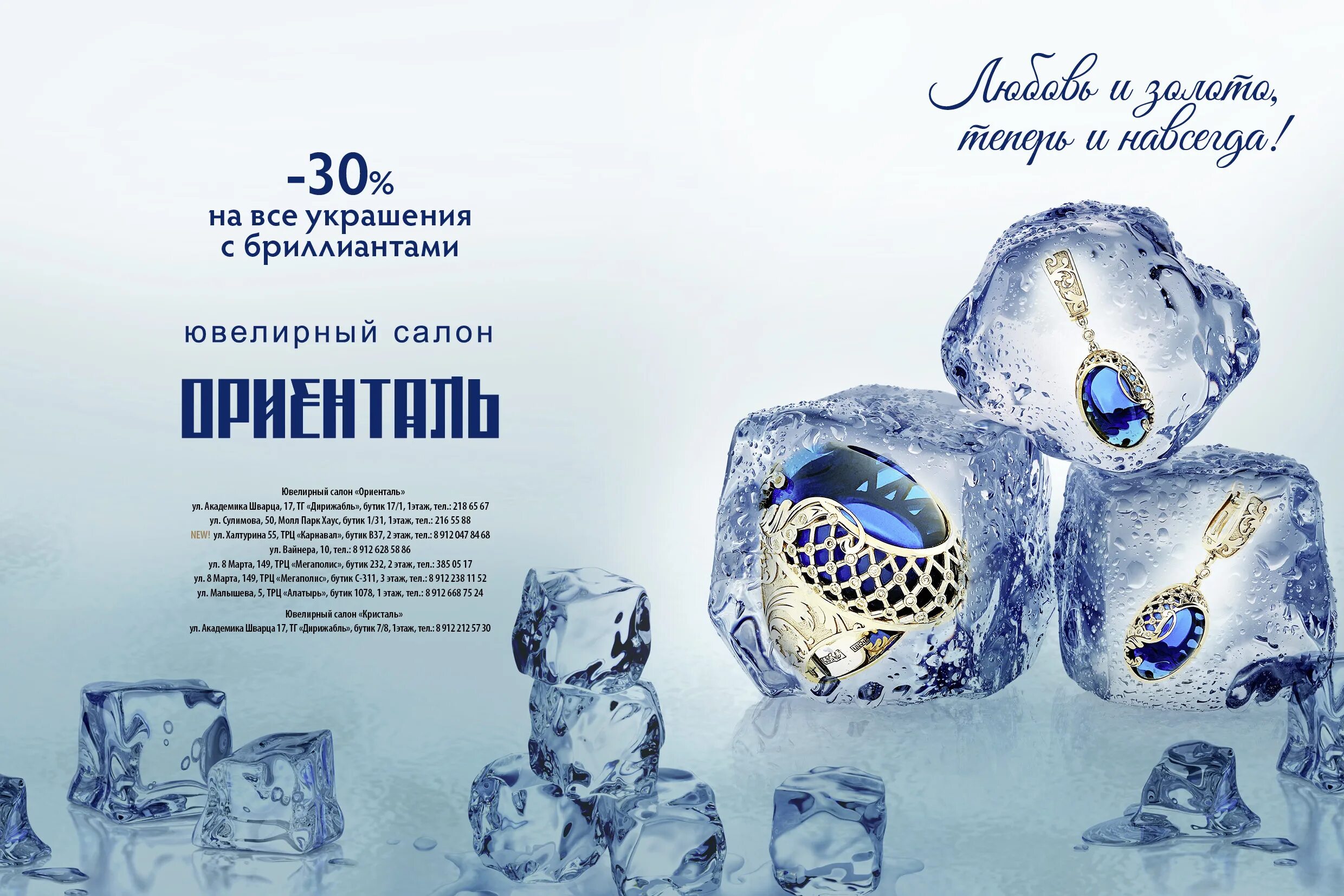 логотип ювелирных украшений. небо алмазах ювелирных изделий небо интернет. небо в алмазах ювелирный магазин небо. небо украшения сайт. небо алмазах ювелирных изделий небо интернет.