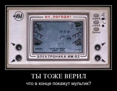 Фразы из 90 х годов