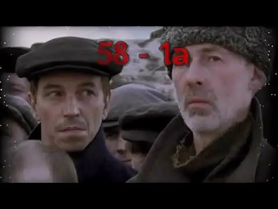 Песня я помню тот порт. Я помню тот ванинский порт. я помню тот ванинский порт и крик парохода угрюмый. я помню тот ванинский порт песня.