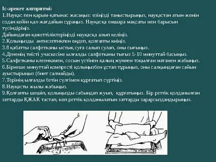 Писка ойыншықтарының бейнелерін қараңыз