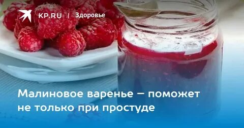 Можно ли кормящей варенье