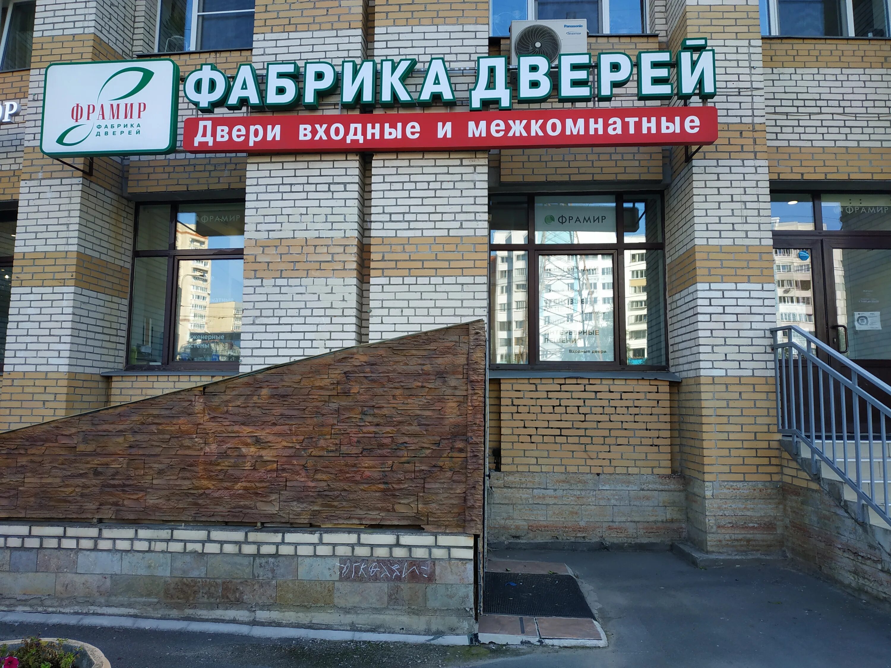 санкт петербург комендантская площадь 8. комендантская площадь 8. комендантская площадь 8. г. комендантская площадь, д.