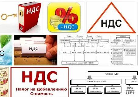 Ндс продукты магазин