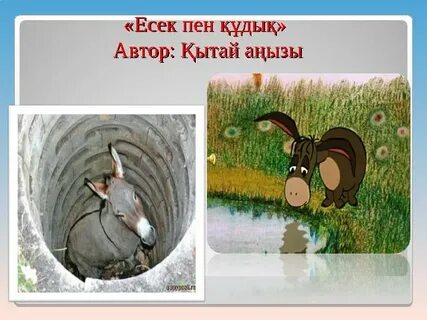 Анна Иванова Ханна порно