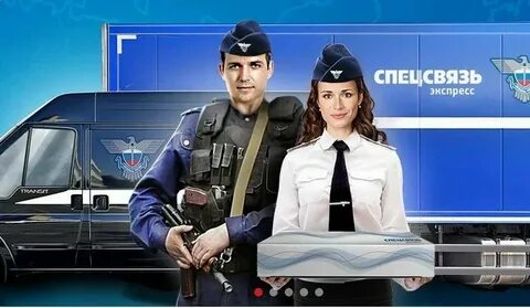 Какая тут связь