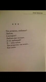Пули как женщины влюбляются