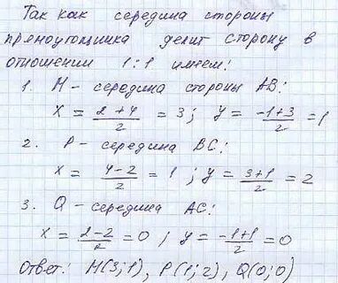 Задача 28