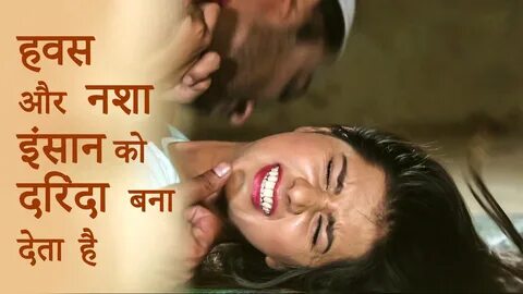 Vital Records Hindi Film Short Film.