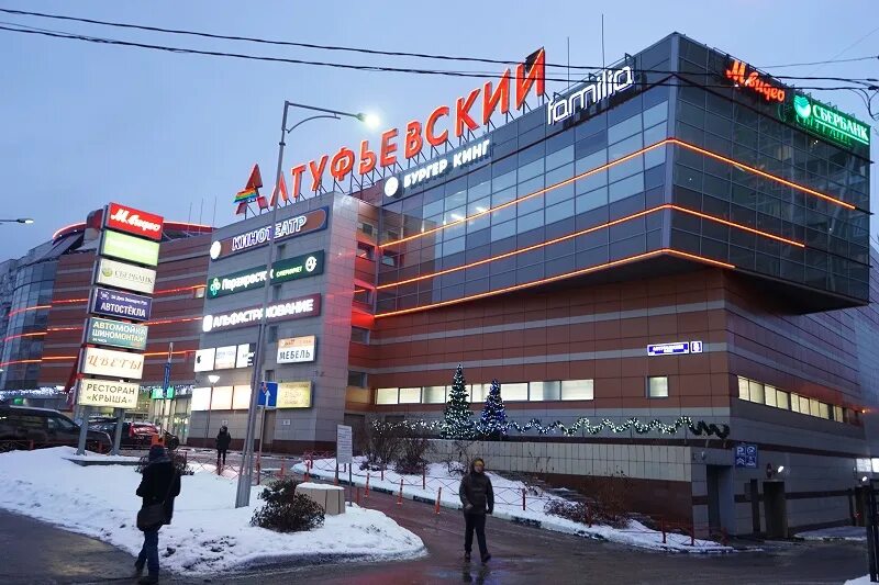 Центр алтуфьево. Торговый центр алтуфьевское шоссе 8. тц алтуфьево. алтуфьевский, москва, алтуфьевское шоссе, 8. торговый центр ареал в алтуфьево.