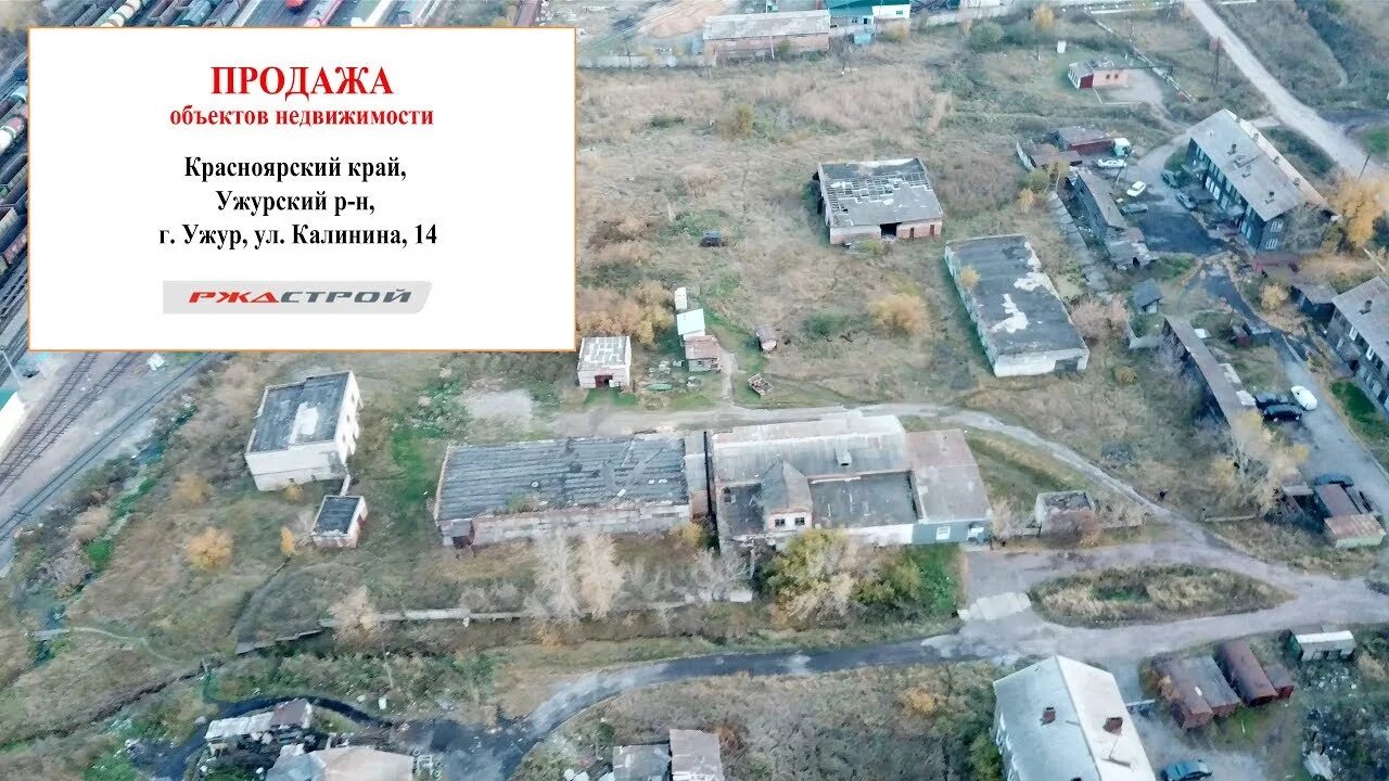 Места города назарово. Г ужур красноярский край на карте. Индекс ужура красноярского. Индекс ужура красноярского. Индекс ужура красноярского.