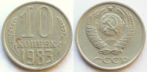 В какой стране в 1981 году