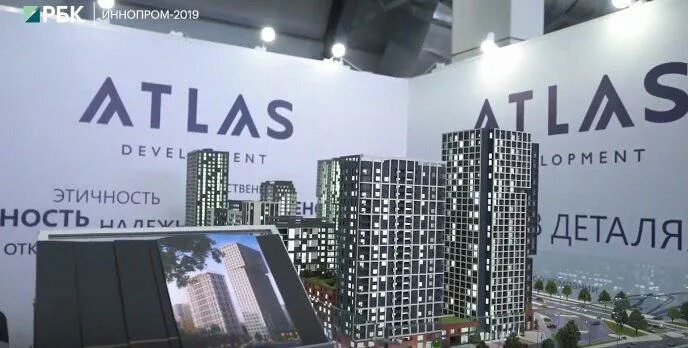Atlas development. Atlas development екатеринбург. атлас девелопмент логотип. атлас девелопмент екатеринбург сайт. атлас девелопмент екатеринбург офис.