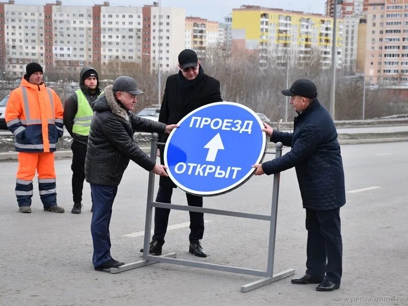 проспект строителей открыли. камеры на проспекте строителей в пензе. открытие дорог. проспект строителей открыли. ремонтные работы теплосети в пензе на ул проспект строителей 89.