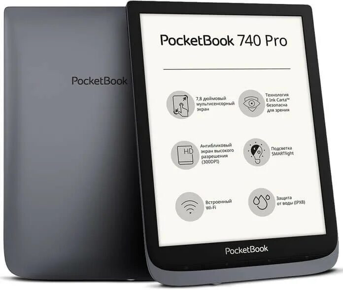 Электронные книги 2023 года. POCKETBOOK 740 Pro. POCKETBOOK 740 Aqua. POCKETBOOK 2022. POCKETBOOK era 64gb.