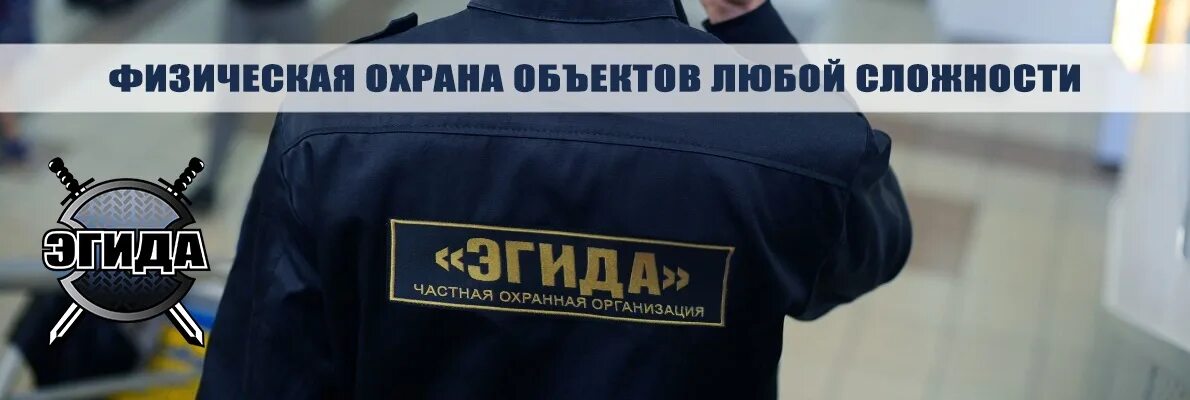 Работа сторож вологда. Эгидой организации. Вологда охранник на автостоянку Заречье.