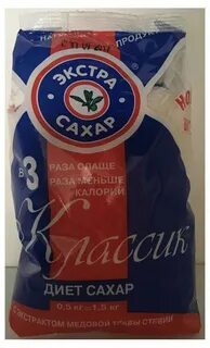 Сахар классический