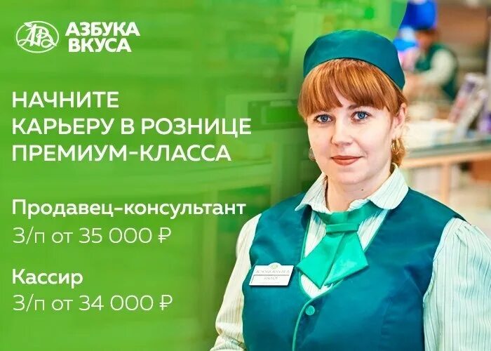 Работа в павловском слободе свежие вакансии