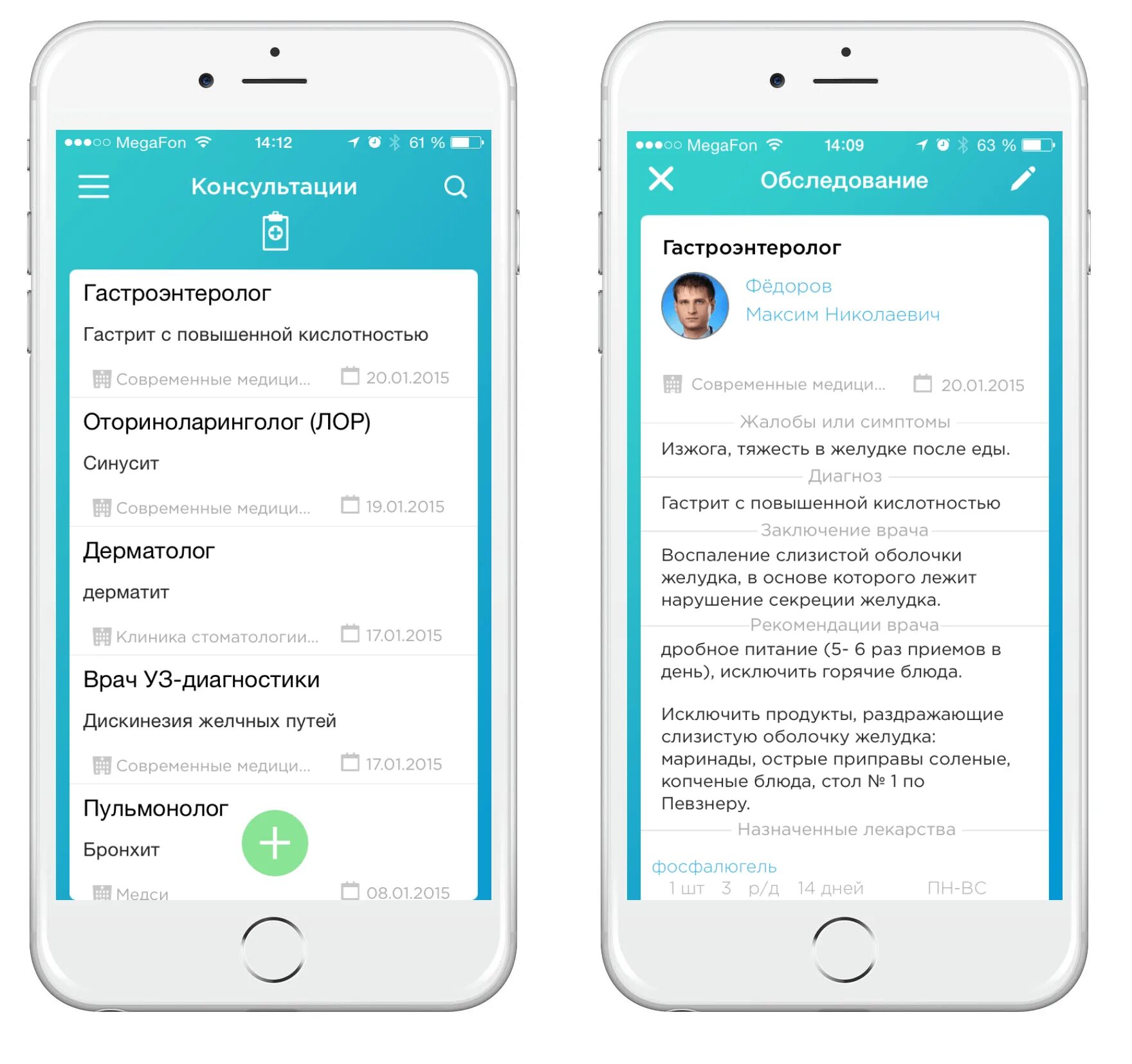 Медси приложение для андроид. Ondoc. ondoc интерфейс. приложение ondoc. ondoc лого.