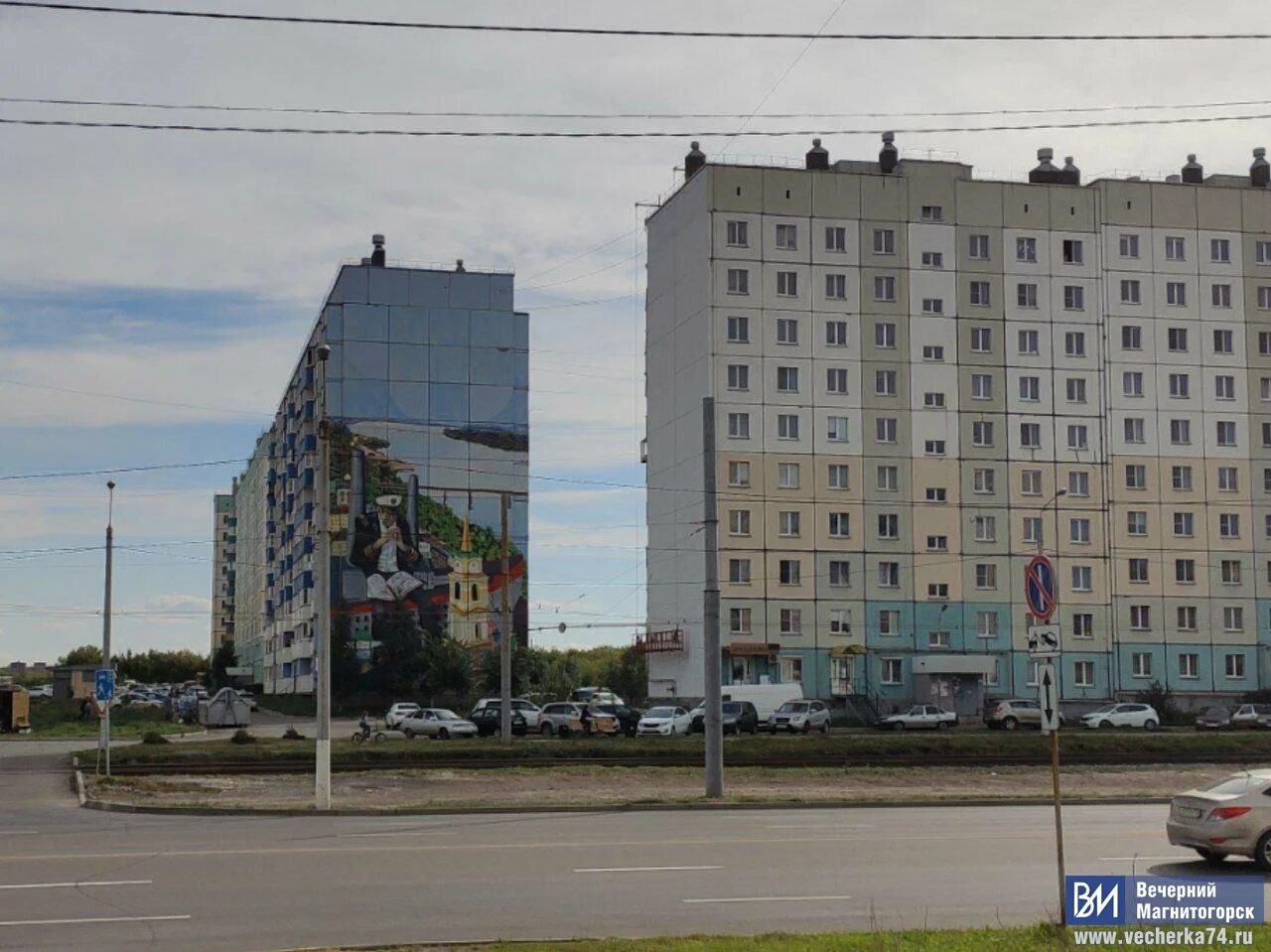 Домашний магнитогорск