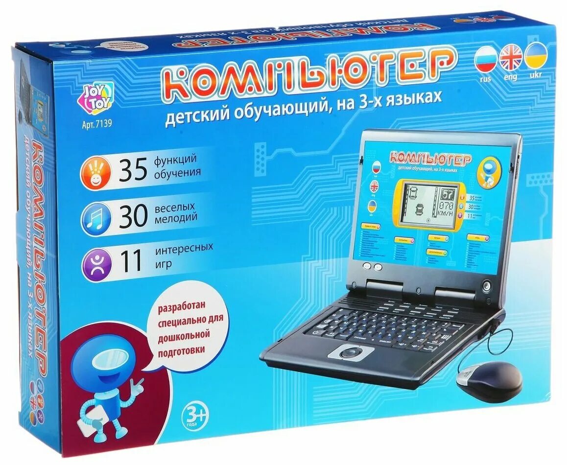 Компьютер для детей обучение. Компьютер Joy Toy 7139. Детский компьютер Joy Toy 7025. Обучающий компьютер (Joy Toy 7001). Детский компьютер Joy Toy 7293.