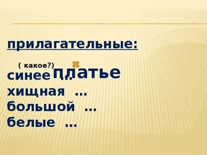 Синело какое время