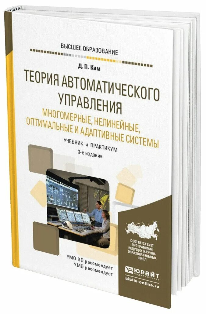 а. современный русский язык учебник для вузов. л. современный русский язык учебник. лекант современный русский язык.