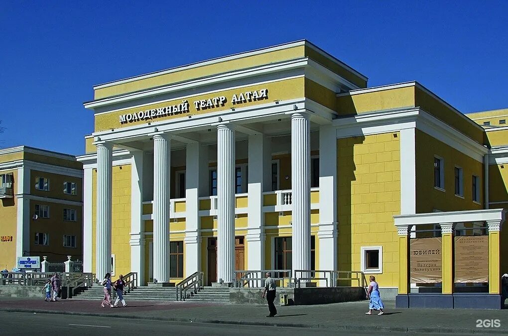 Театр алтай барнаул