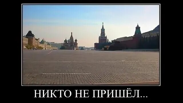 Не приходи я не одна
