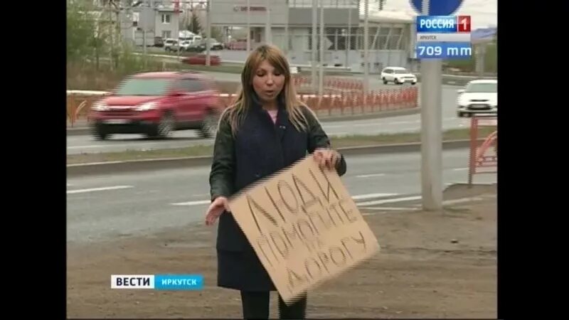 Курин кидала. В Иркутске наказали попрошайку. Попрошайка и его шапито. В Иркутске девушку раздели. Спортики выпороли кидалу.