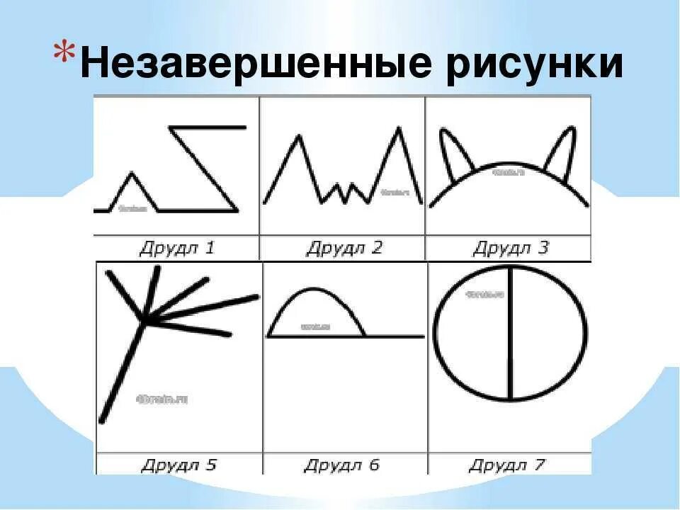 Друдлы. Мастер класс Друдлы. Друдлы незавершенные рисунки. Друдлы с ответами. Друдлы что это