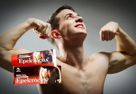 Эректосил