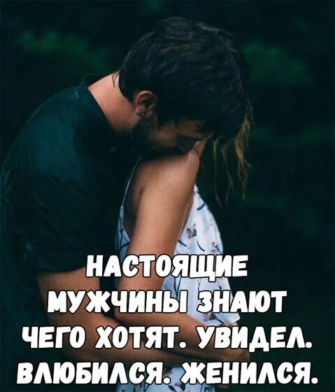 Цитаты со смыслом. Цитаты со смыслом протлюбовь. Цитаты про любовь со смыслом короткие. Цитаты про любовь со смыслом. Умные цитаты про любовь со смыслом.