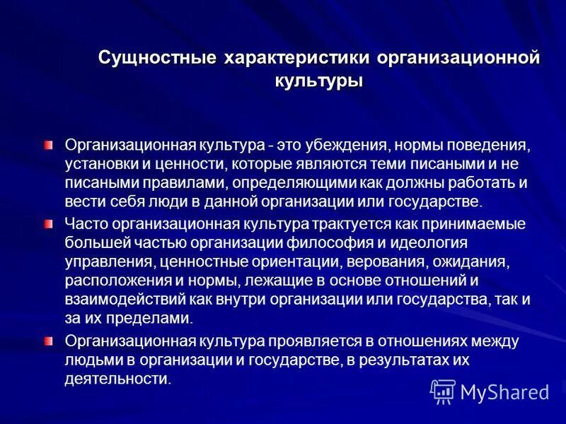 характеристика издания. профиль издания характеристики. характеристика научно-исследовательской работы. сущностная характеристика метода. сущность методологии педагогики.
