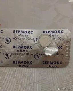 Вермокс отзывы