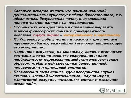Есть помимо того что