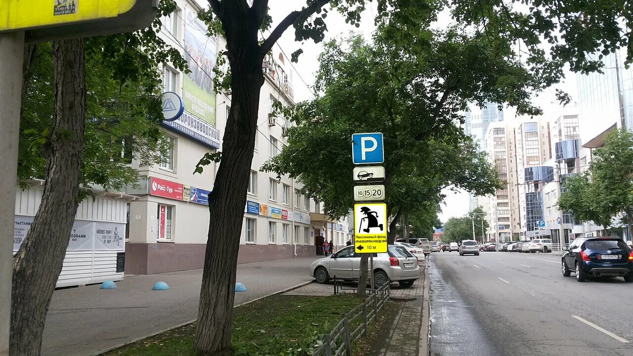 Исеть фонд ул белинского 34 отзывы. Исеть фонд ул белинского 34 отзывы. Белинского 34 екатеринбург на карте. Михайловская 38 шадринск. Белинского 34 екатеринбург.