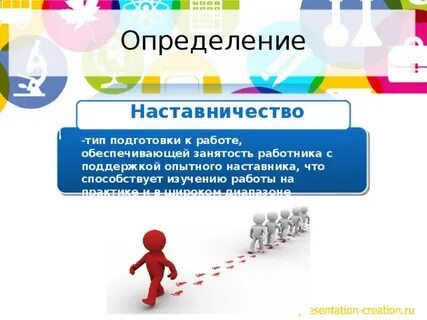 Региональные практики наставничества