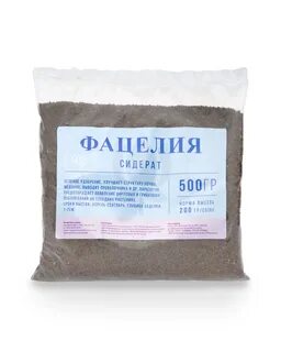 Сидерат фацелия минусы