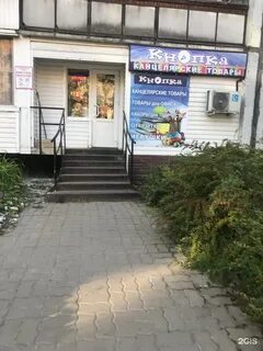 Ломоносова 45