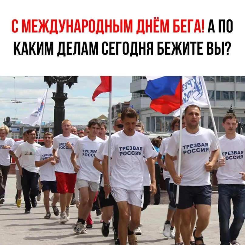 Поколение трезвых