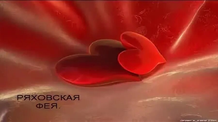 огонь желания. надпись хочу. хочу быть любимой долина. хочу быть любимой. хочу быть любимой долина.