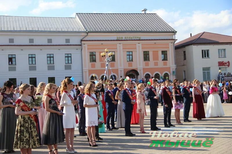Новогрудок программа. Новогрудок программа