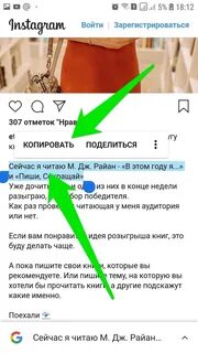 Как скопировать ссылку на пост
